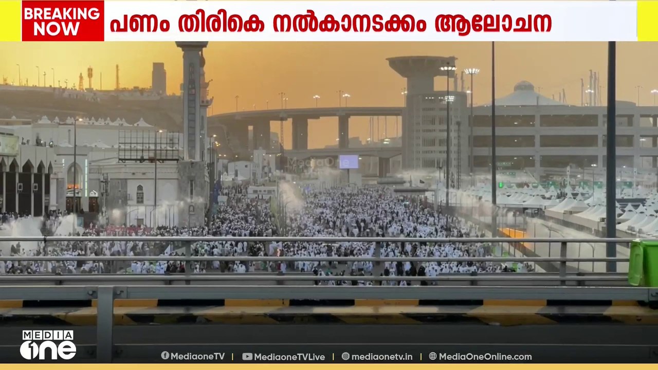 ഈ വർഷം സ്വകാര്യ ഹജ്ജ് ക്വാട്ടയില്‍ അപേക്ഷിച്ച 4...
