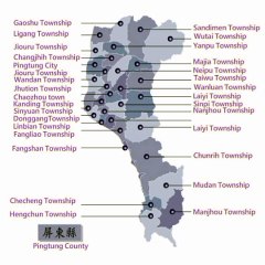 Map of Pingtung County. Peta Kabupaten Pingtung. Peta Daerah Pingtung. Pingtung County Map. Map of County of Pingtung. County of Pingtung Map. Map of Pingtung. Peta Pingtung. Pingtung Map. 屏东县地图. 屏东地图. Carte du comté de Pingtung. Carte de Pingtung