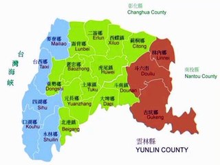 Map of Yunlin County. Peta Kabupaten Yunlin. Peta Daerah Yunlin. Yunlin County Map. Map of County of Yunlin. County of Yunlin Map. Map of Yunlin. Peta Yunlin. Yunlin Map. 云林县地图. 云林地图. Carte du comté de Yunlin. Carte de Yunlin. Mapa do Condado de Yunlin
