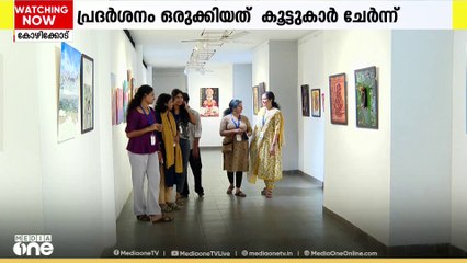 സൗഹൃദത്തിൻ്റെ സന്ദേശവുമായി ഒരു ചിത്ര പ്രദർശനം ഒരുക്കി കൂട്ടുകാർ