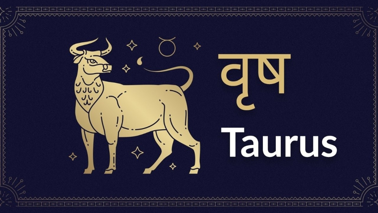 Taurus horoscope Today: आज का वृषभ राश‍िफल 12 मई: आपका सम्मान और बढ़ेगा, जानें कैसा रहेगा दिन