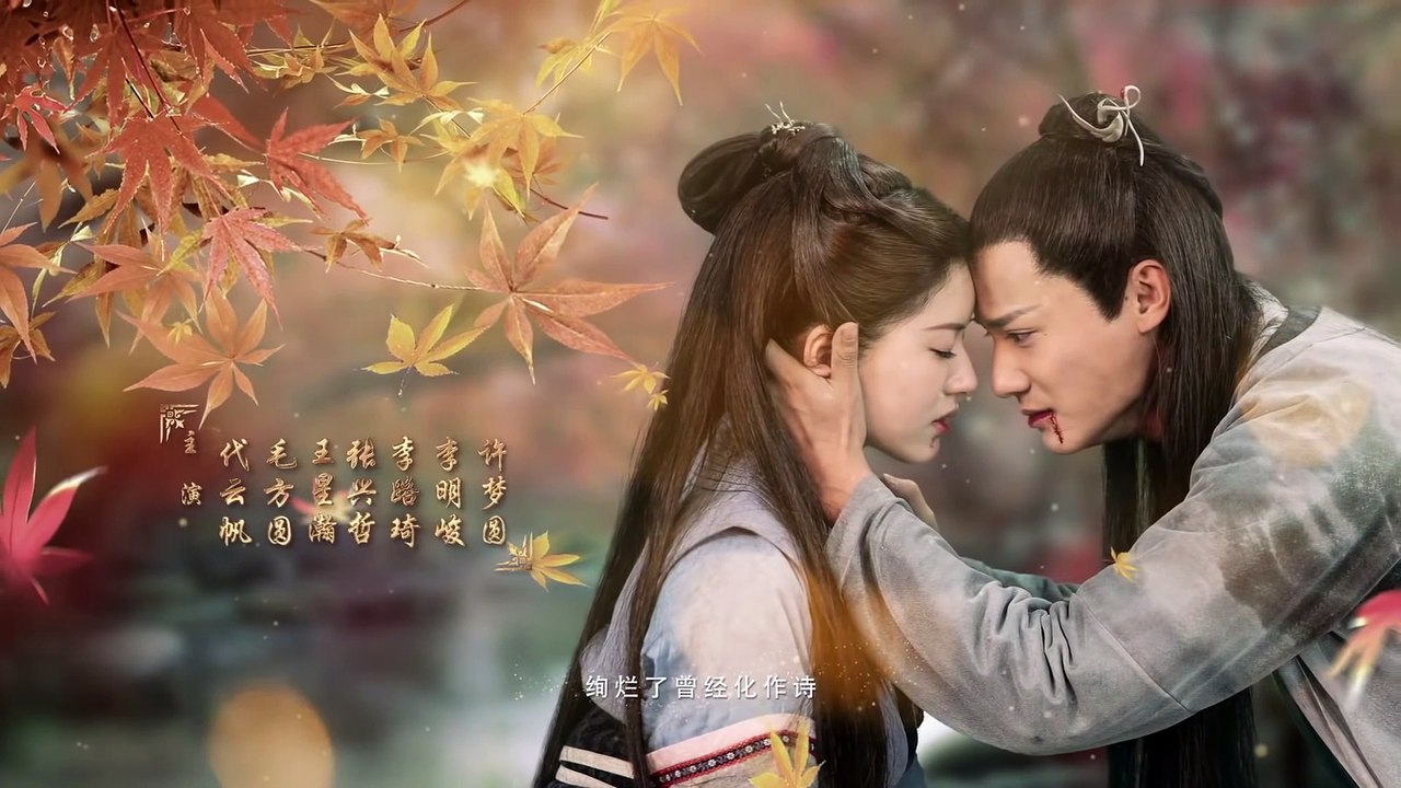 【ENG SUB】Love of Thousand Years EP26 -Zheng Yecheng, Zhao Lusi, Liu Yitong, Wang Mengli