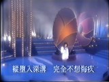 王菲 Faye Wong - 執迷不悔 (粵語版) _現場_ 1993