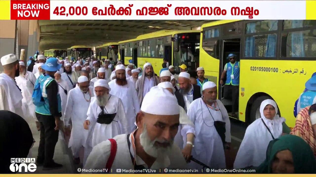 ഈ വർഷം സ്വകാര്യ ഹജ്ജ് ക്വാട്ടയിൽ അപേക്ഷിച്ച 42000 തീർഥാടകർക്ക് ഹജ്ജ് ചെയ്യാനാവില്ല