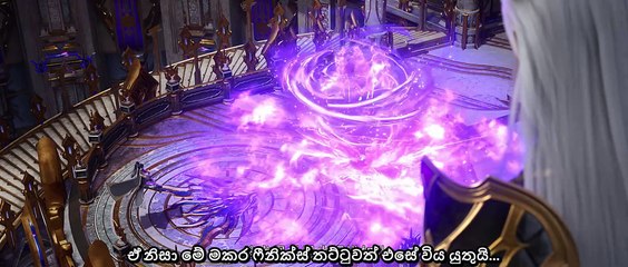 Battle Through the Heavens NF3 Ep 146