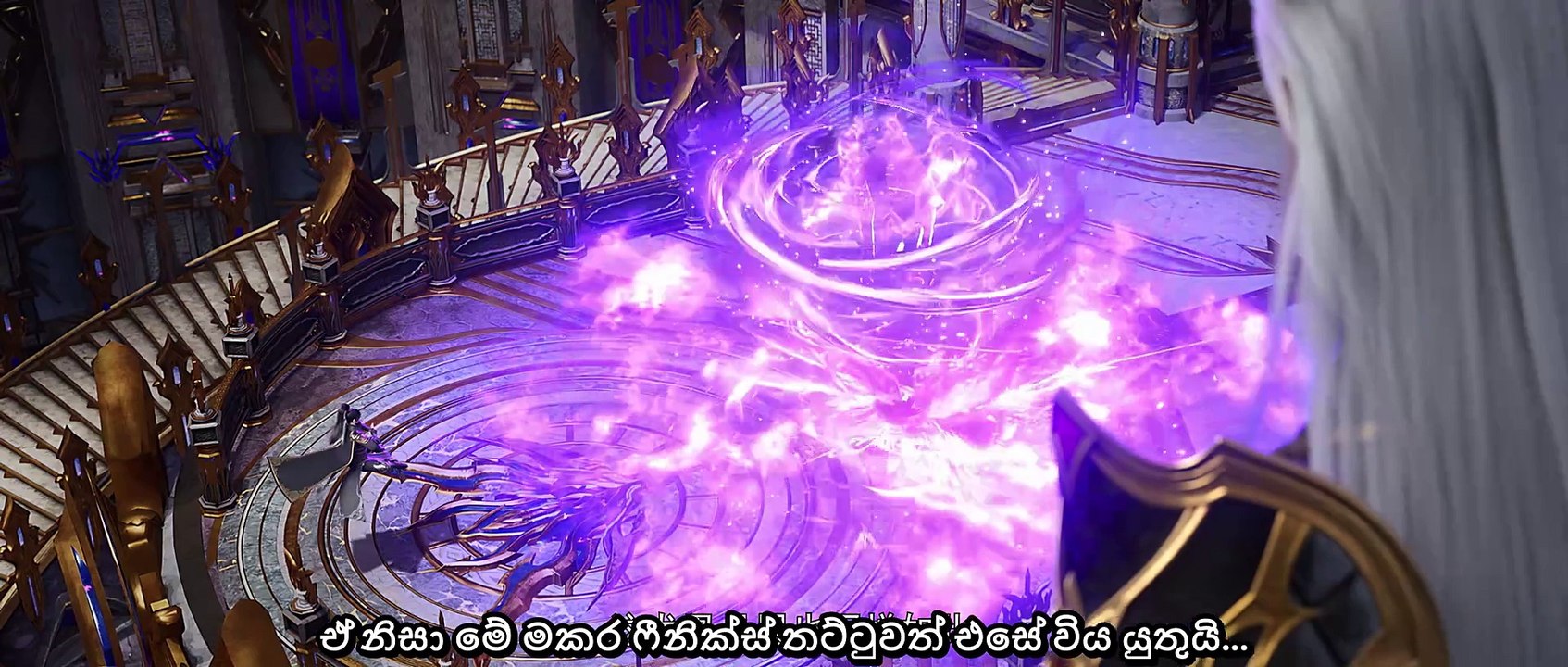 Battle Through the Heavens NF3 Ep 146