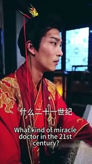 Report to the Medical Concubine, Your Majesty, He Can Read Minds