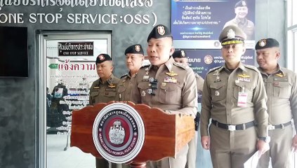 ด่วน! ผบช.ภ.9 แถลงออกหมายจับ “สจ.คนดัง สงขลา” พร้อมสมุน 7 คน