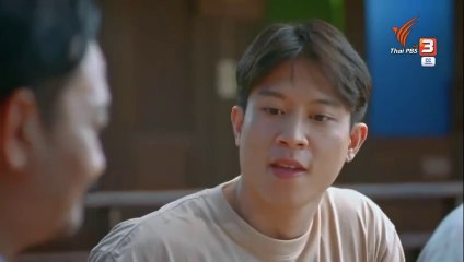 สูตรรักไม่รู้ลืม ตอนที่ 1 (EP.1) วันที่ 11 พฤษภาคม 2568