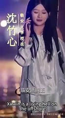 He knew nothing about love, only how to possess—but his burning heart still conquered her - Chinese - 2025