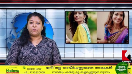 തട്ടിപ്പു കേസ് കാർത്തിക പ്രദീപിന്റെ സുഹൃത്തിലേക്കും അന്വേഷണം