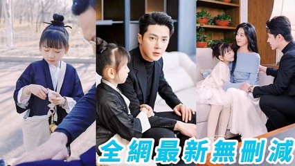 Little girl saves a fainted old man, not knowing he's her grandpa, now the whole family's darling