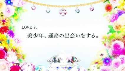 Vampire Dormitory E8