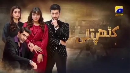 Kathputli Episode 37 [Eng Sub]  Minsa Malik - Farhan Ahmed Malhi - Fajjer Khan - 12th  May 2025 - Har Pal Entertainment