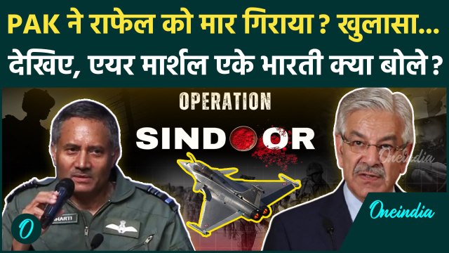 India vs Pakistan: पाकिस्तान ने Operation Sindoor में Rafale गिराया ? | India Pakistan Ceasefire