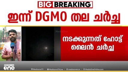 ചോദ്യങ്ങളില്ലാതെ കേന്ദ്രത്തിൻ്റെ ഒപ്പം നിൽക്കേണ്ട ഘട്ടം കഴിഞ്ഞെന്ന മുന്നറിയിപ്പ് കോൺ​ഗ്രസ് നൽകുകയാണ്