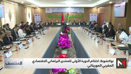 المنتصف - 11/05/2025