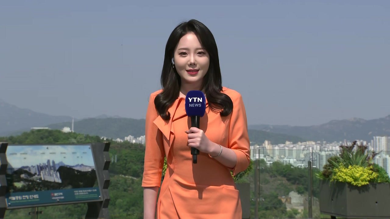 [날씨] 내일 맑고 오늘보다 더워...한낮 자외선·오존 유의 / YTN