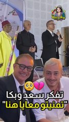 بكاء والد سعد لمجرد قبل جلسة استئناف حبسه