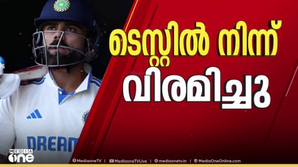 ടെസ്റ്റ് ക്രിക്കറ്റിൽ നിന്ന് വിരാട് കോഹ്‍ലി വിരമിച്ചു; അവസാനിപ്പിച്ചത് 14 വർഷത്തെ കരിയർ