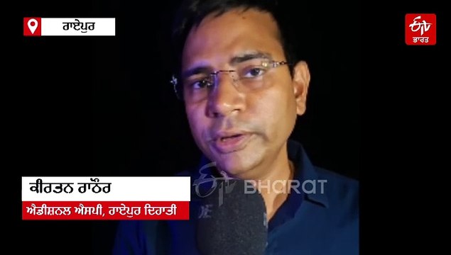 ਰਾਏਪੁਰ ਵਿੱਚ ਭਿਆਨਕ ਸੜਕ ਹਾਦਸਾ, 13 ਲੋਕਾਂ ਦੀ ਮੌਤ, 2 ਦੀ ਹਾਲਤ ਗੰਭੀਰ