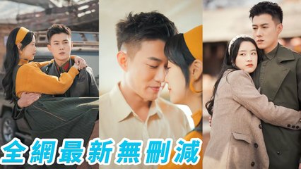 Woke up as a toxic wife in the 80s, she changed and tamed the cold CEO into clingy