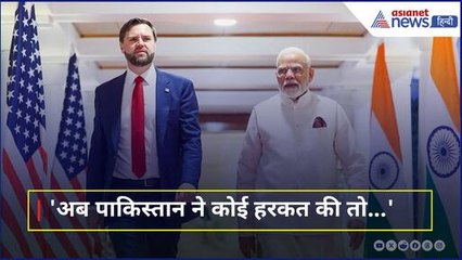 अमेरिका को PM मोदी का दो टूक जवाब | पाकिस्तान को दिया सख्त संदेश!