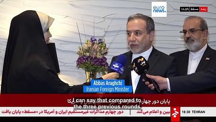 Iran and US conclude fourth round of nuclear talks