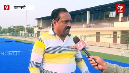 बनारस के स्टेडियम में 5 करोड़ के लगाए गए वियतनाम के ब्लू एस्ट्रोटर्फ, अब खिलाड़ियों को नहीं जाना पड़ेगा दूसरे शहर