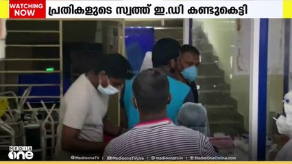 പത്തനംതിട്ട കാനറാ ബാങ്ക് തട്ടിപ്പ്: പ്രതികളുടെ സ്വത്ത് കണ്ടുകെട്ടി ED