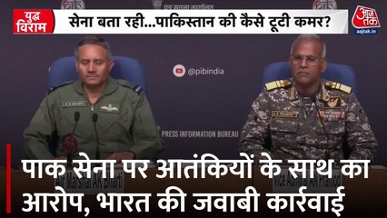 "जब नाश मनुज पर छाता है...", सेना ने जारी किया ऑपरेशन सिंदूर का नया वीडियो