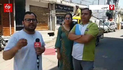 ’جنگ نہیں امن چاہئے‘ دھماکوں سے خوفزدہ جموں کے رہائشیوں کا مطالبہ