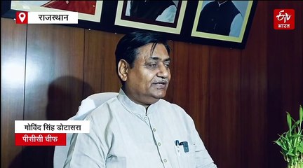 डोटासरा बोले, देश जानना चाहता है सरकार को अमेरिका से मध्यस्थता क्यों करवानी पड़ी, संसद सत्र बुलाए केंद्र