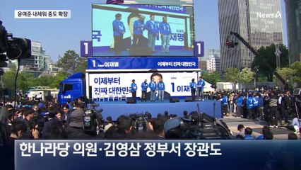 민주, 윤여준 앞세우고 “김문수 극우”