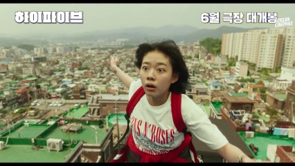 Hi-5 (2025) | Exciting Korean Superhero Movie Trailer 🎬