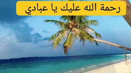 قران كريم بصوت جميل صدقه جاريه على روح عبدالله ياسر