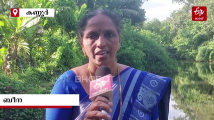 വേനൽചൂടിനെ അതിജീവിക്കാൻ കുറുമാത്തൂരിലെ 'ബണ്ടാര' മാതൃക; ദാഹമകറ്റും, ജലക്ഷാമം പരിഹരിക്കും