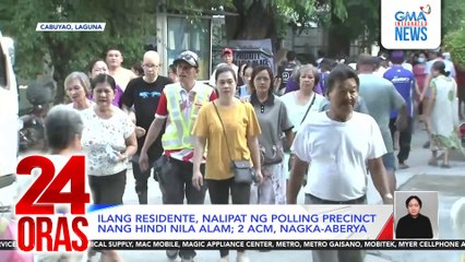 Ilang residente, nalipat ng polling precinct nang hindi nila alam; 2 ACM, nagka-aberya | 24 Oras