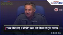 'विनय न मानत जलधि जड़...'  सेना ने बता दिया क्या होगा पाकिस्तान के एक्शन का रिएक्शन
