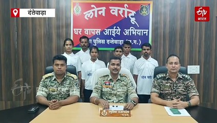 लोन वर्राटू अभियान: 1 इनामी महिला नक्सली सहित 6 नक्सलियों का सरेंडर