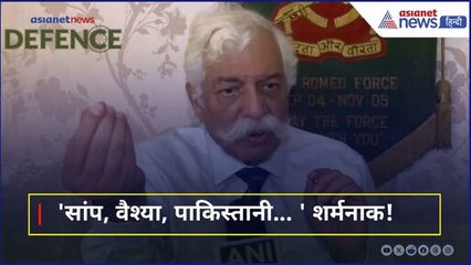 'Shut up' पाकिस्तान पर बरस पड़े GD Bakshi, गिना दिए सारे गुनाह