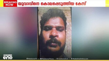 നെടുമങ്ങാട് മാര്‍ക്കറ്റില്‍ യുവാവിനെ കുത്തികൊലപ്പെടുത്തി; രണ്ടു പ്രതികൾ പിടിയിൽ‌