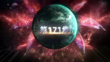 Multi Sub 【吞噬星空】 | Swallowed Star | Episode 171 4k