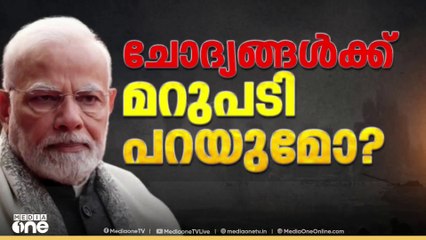 പ്രധാനമന്ത്രി രാജ്യത്തോട്; രാത്രി 8 മണിക്ക് അഭിസംബോ​ധന