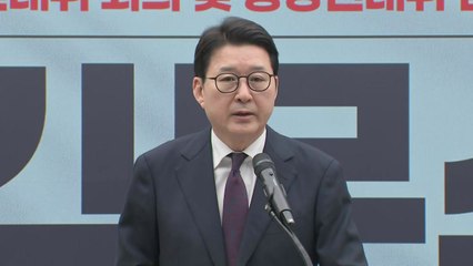 국민의힘, 김혜경 항소심 유죄에 "남은 조각은 이재명" / YTN