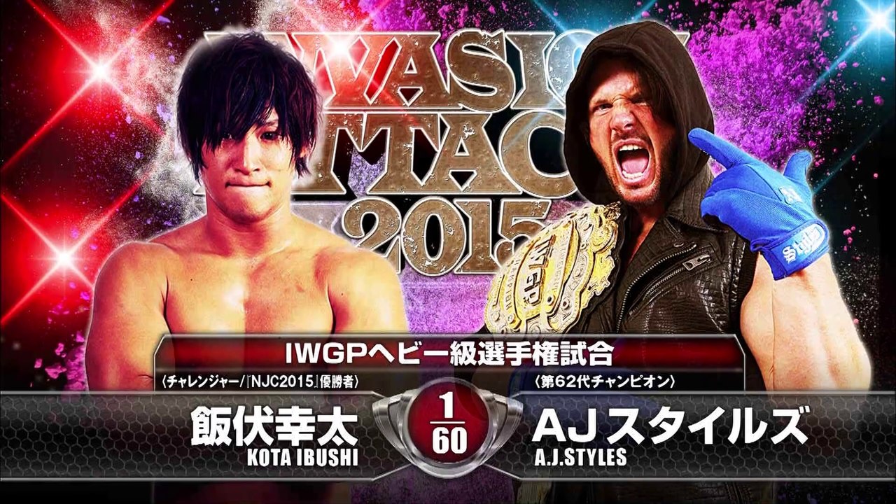 AJ Styles vs Kota Ibushi: NJPW Invasion Attack (4/5/2015)