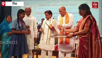 रीवा के 66 मेधावी छात्रों को राजेंद्र शुक्ल ने किया सम्मानित, बोले यही सवारेंगे देश का भविष्य