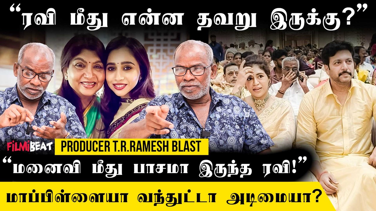 Ravi Mohan பத்தி பேச அவங்களுக்கு தகுதி கிடையாது...