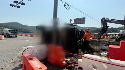 충북 영동 25톤 화물차 전도...운전자 등 2명 다쳐 / YTN