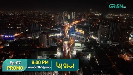 Behroopia Ep 07 Promo _ Thur _ Fri 8_00PM _ Faysal Quraishi - Madiha Imam - Nabeel Zuberi _ Green Tv